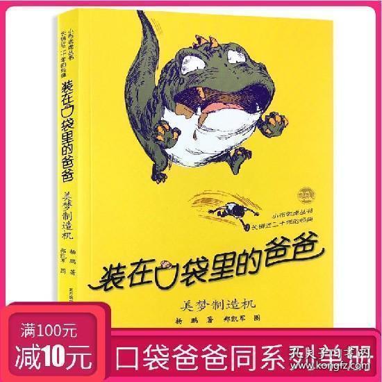 hahabet前方星辰大海梦想
