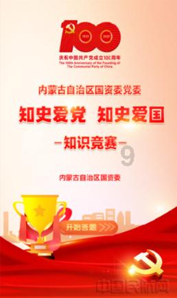 智慧问答网——携手中华民族劳动教育的特点是什么?,为你解忧答疑